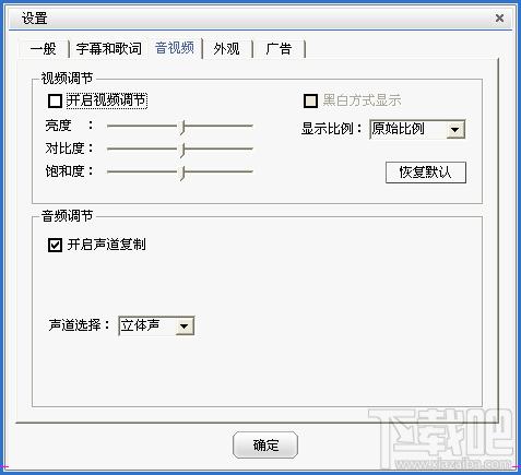 泰初影音,泰初影音WebPlayer下载,泰初影音WebPlayer官方下载