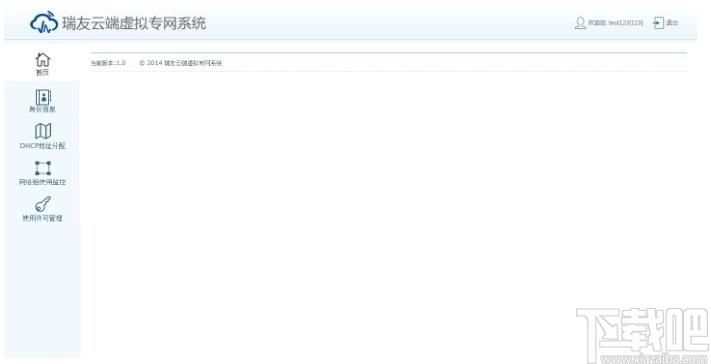 瑞友云端虚拟专网系统下载,云端虚拟专网系统,服务器类