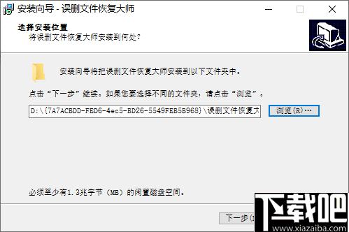 误删文件恢复大师下载,数据恢复,文件恢复