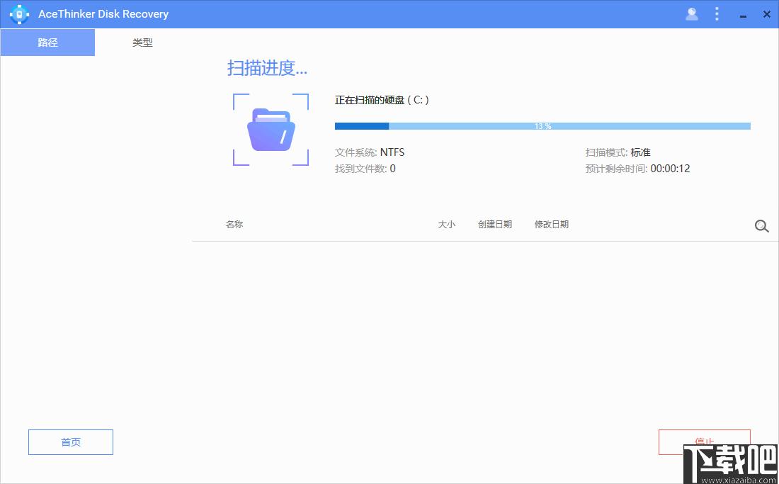 AceThinker Disk Recovery下载,图片恢复,视频恢复,文档恢复