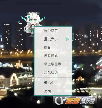 天选姬桌宠,桌面.