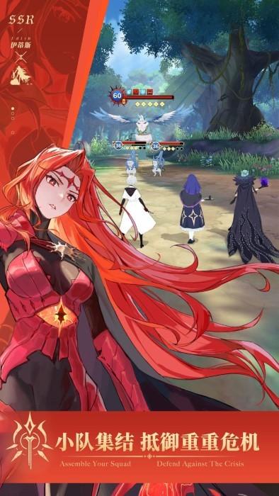 代号coven手游官方版下载,代号coven,放置手游,二次元手游