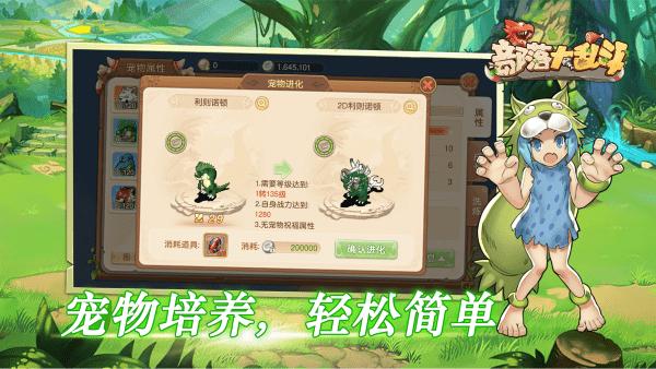部落大乱斗手游下载,部落大乱斗,像素手游,交易手游