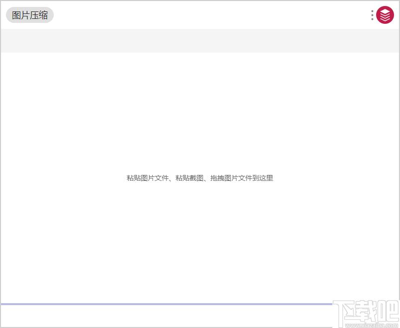 uTools下载,桌面工具,工具箱,插件下载,插件安装