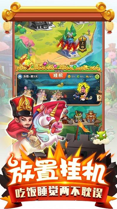 二弟扶我起来手游下载,二弟扶我起来,放置手游,挂机手游