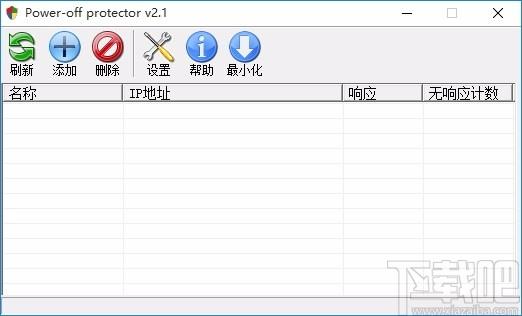 Power-off protector下载,服务器断电保护软件