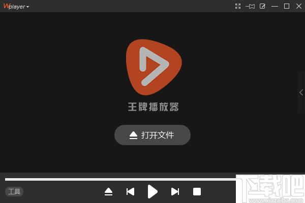 王牌播放器下载,视频播放,播放器