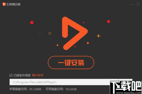 王牌播放器下载,视频播放,播放器
