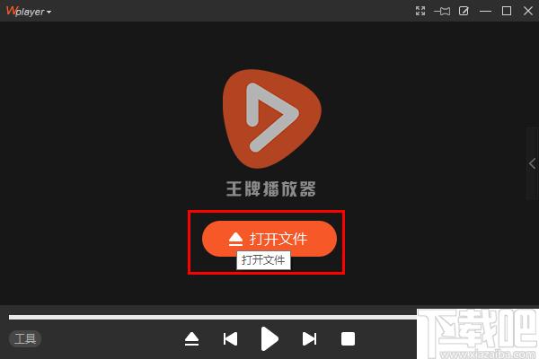 王牌播放器下载,视频播放,播放器