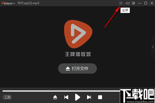 王牌播放器下载,视频播放,播放器