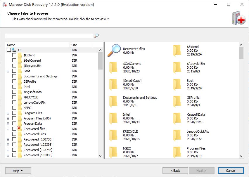 Mareew Disk Recovery下载,磁盘恢复,数据恢复,分区恢复