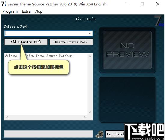 Se7en Theme Source Patcher下载,图标替换