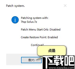 Se7en Theme Source Patcher下载,图标替换