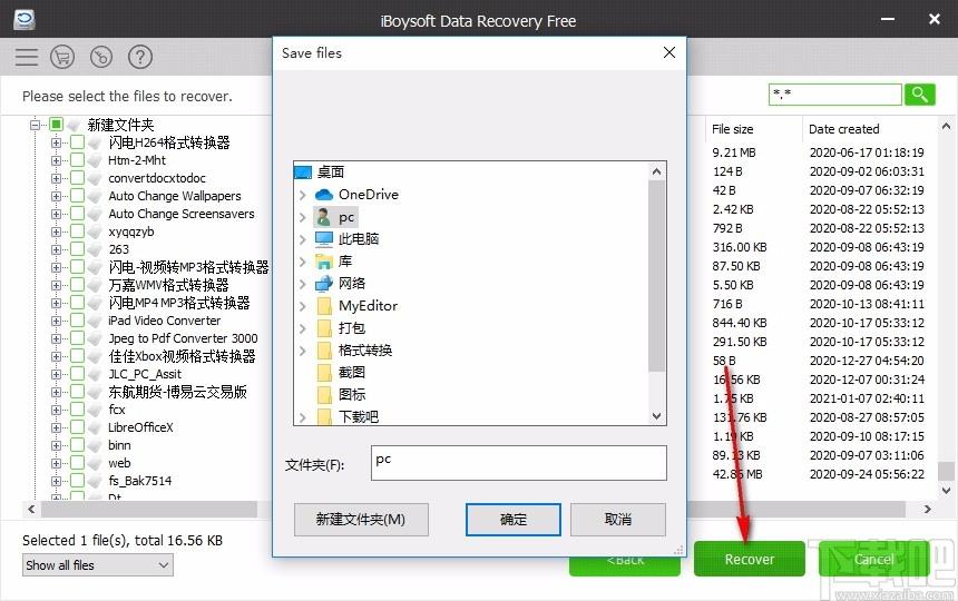 iBoysoft Data Recovery下载,数据恢复软件,数据恢复