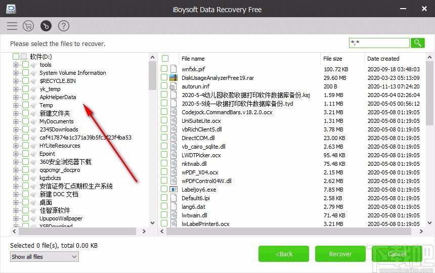 iBoysoft Data Recovery下载,数据恢复软件,数据恢复
