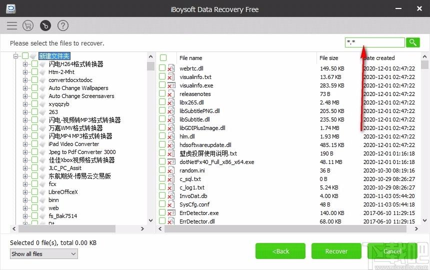 iBoysoft Data Recovery下载,数据恢复软件,数据恢复