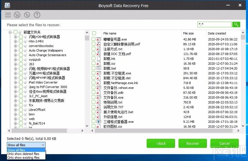iBoysoft Data Recovery下载,数据恢复软件,数据恢复
