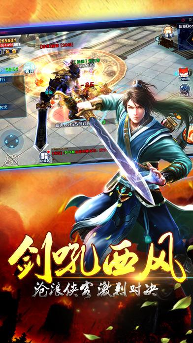 武破天穹手游(暂未上线),武破天穹,rpg手游,武侠手游