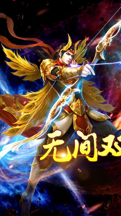 武破天穹手游(暂未上线),武破天穹,rpg手游,武侠手游