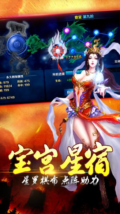 武破天穹手游(暂未上线),武破天穹,rpg手游,武侠手游