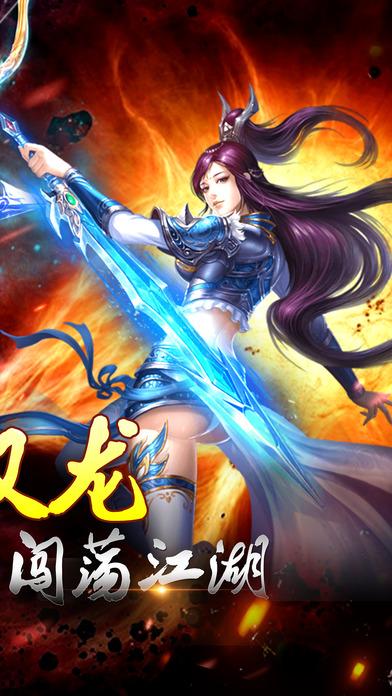 武破天穹手游(暂未上线),武破天穹,rpg手游,武侠手游