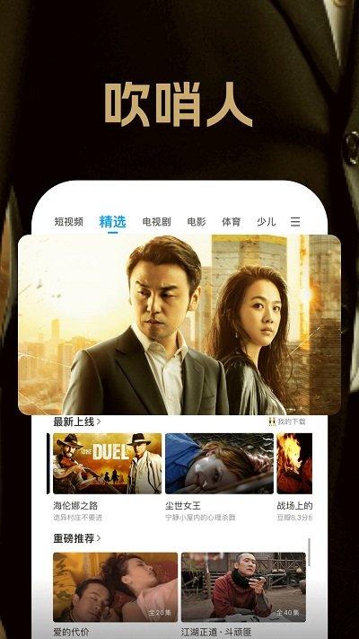 pp视频历史版本下载,视频app,播放器app,pp视频