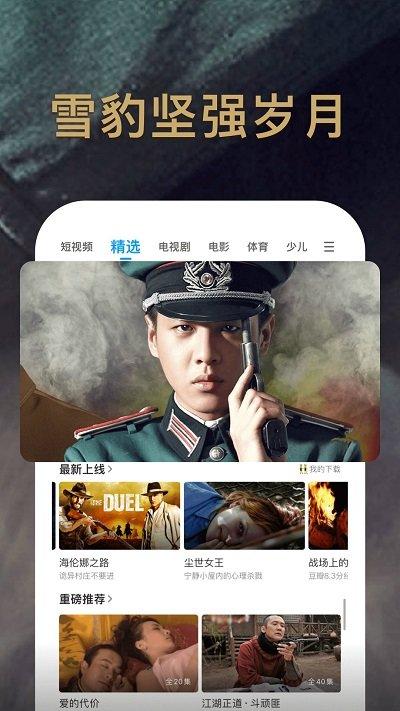 pp视频历史版本下载,视频app,播放器app,pp视频