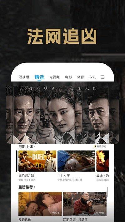 pp视频历史版本下载,视频app,播放器app,pp视频