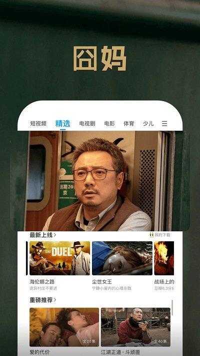 pp视频历史版本下载,视频app,播放器app,pp视频
