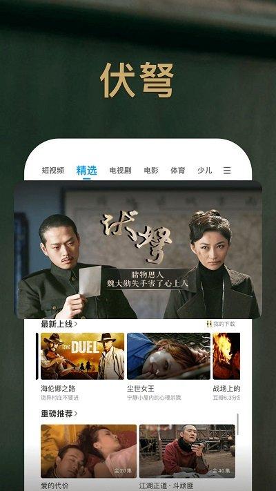 pp视频历史版本下载,视频app,播放器app,pp视频