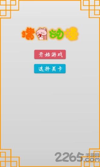 猜动漫手机版下载,猜动漫,闯关游戏,看图猜动漫游戏