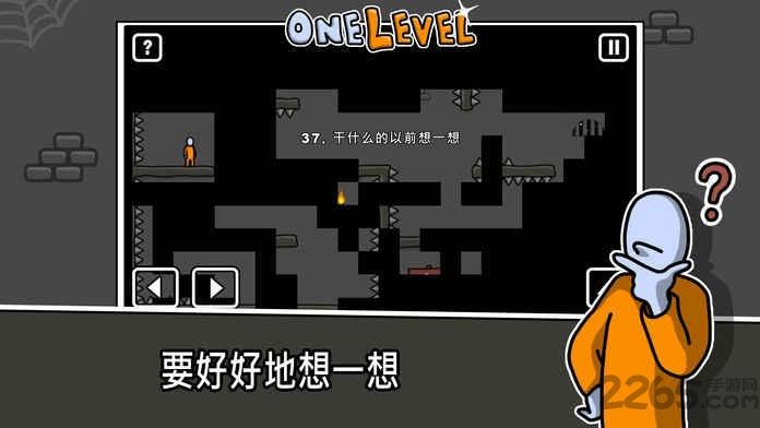 一级囚徒越狱手游下载,一级囚徒越狱,逃脱游戏,趣味游戏