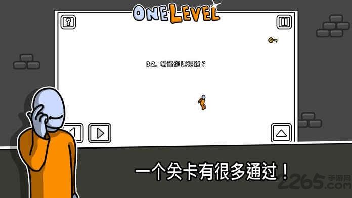 一级囚徒越狱手游下载,一级囚徒越狱,逃脱游戏,趣味游戏