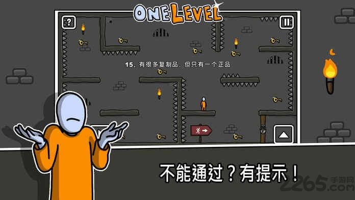 一级囚徒越狱手游下载,一级囚徒越狱,逃脱游戏,趣味游戏