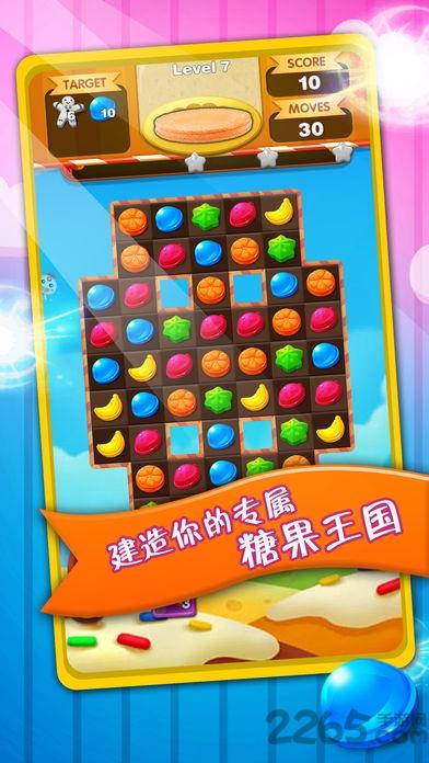 糖果工坊破解版下载,糖果工坊,消除游戏