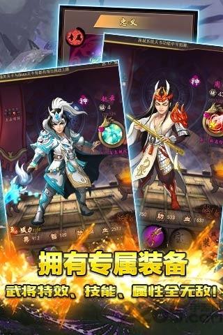 乱世曲手游下载,乱世曲,三国手游,对战手游