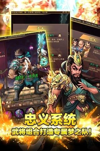 乱世曲手游下载,乱世曲,三国手游,对战手游