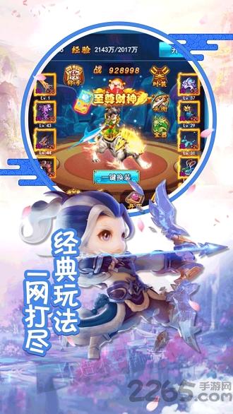 梦想西游记手机版(暂未上线),梦想西游记,西游手游,策略手游