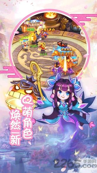 梦想西游记手机版(暂未上线),梦想西游记,西游手游,策略手游