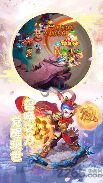 梦想西游记手机版(暂未上线),梦想西游记,西游手游,策略手游