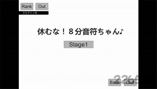 八分音符酱去广告版下载,八分音符酱,声控游戏,冒险游戏