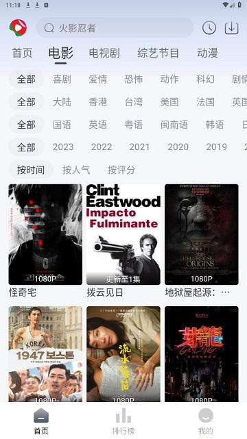 瓜皮影视app最新版下载,瓜皮影视,追剧app,视频app