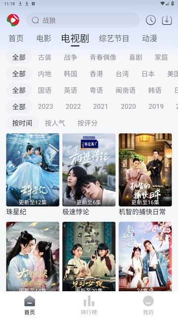 瓜皮影视app最新版下载,瓜皮影视,追剧app,视频app