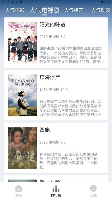 瓜皮影视app最新版下载,瓜皮影视,追剧app,视频app