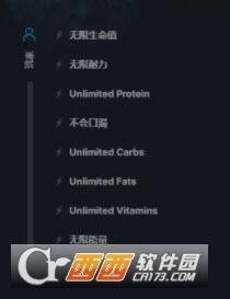 百炼成钢,修改工具,MOD补丁.
