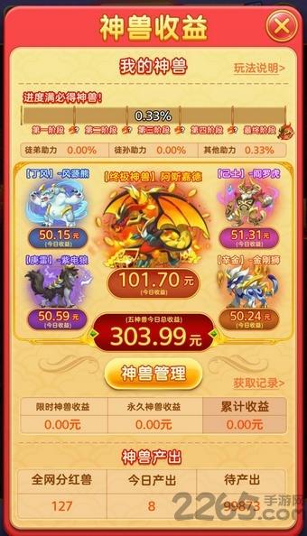 萌宠世界游戏下载,萌宠世界,放置手游,养成手游