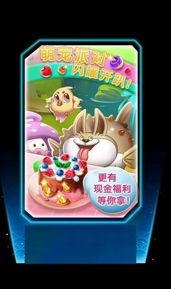 萌宠世界游戏下载,萌宠世界,放置手游,养成手游