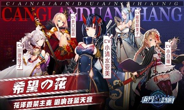 魔法启示录境界残响qq登陆版下载,魔法启示录境界残响,放置手游,对战手游