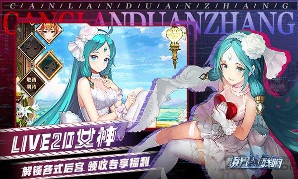 魔法启示录境界残响qq登陆版下载,魔法启示录境界残响,放置手游,对战手游