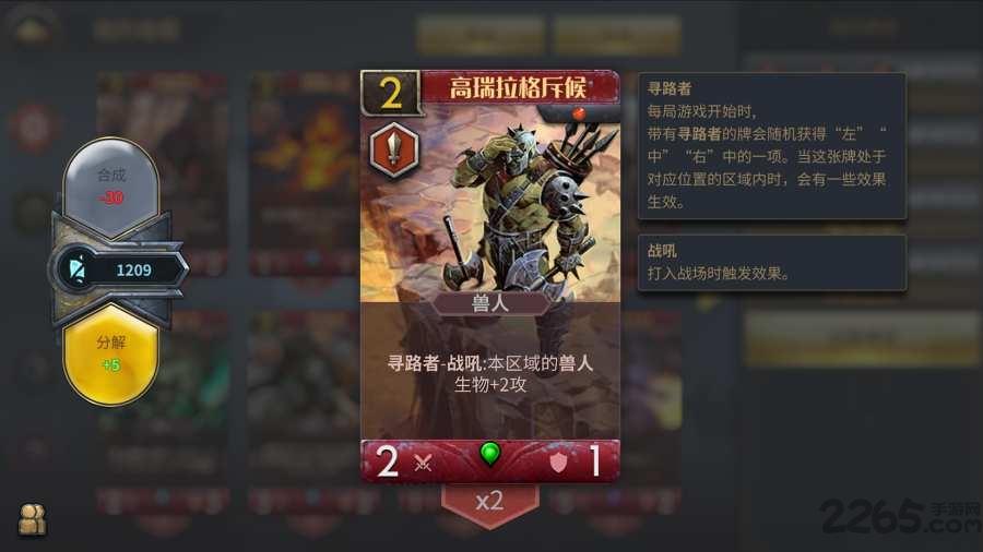 神域对决手游下载,神域对决,策略手游,对战手游